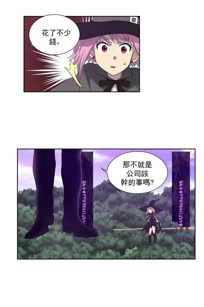 第77话 第26页
