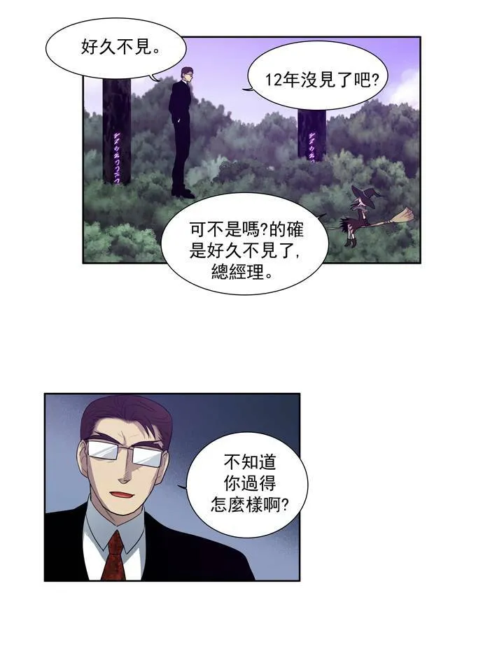 第77话 第28页