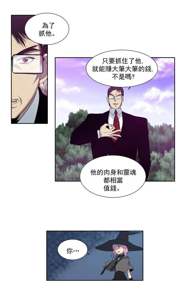 第77话 第31页