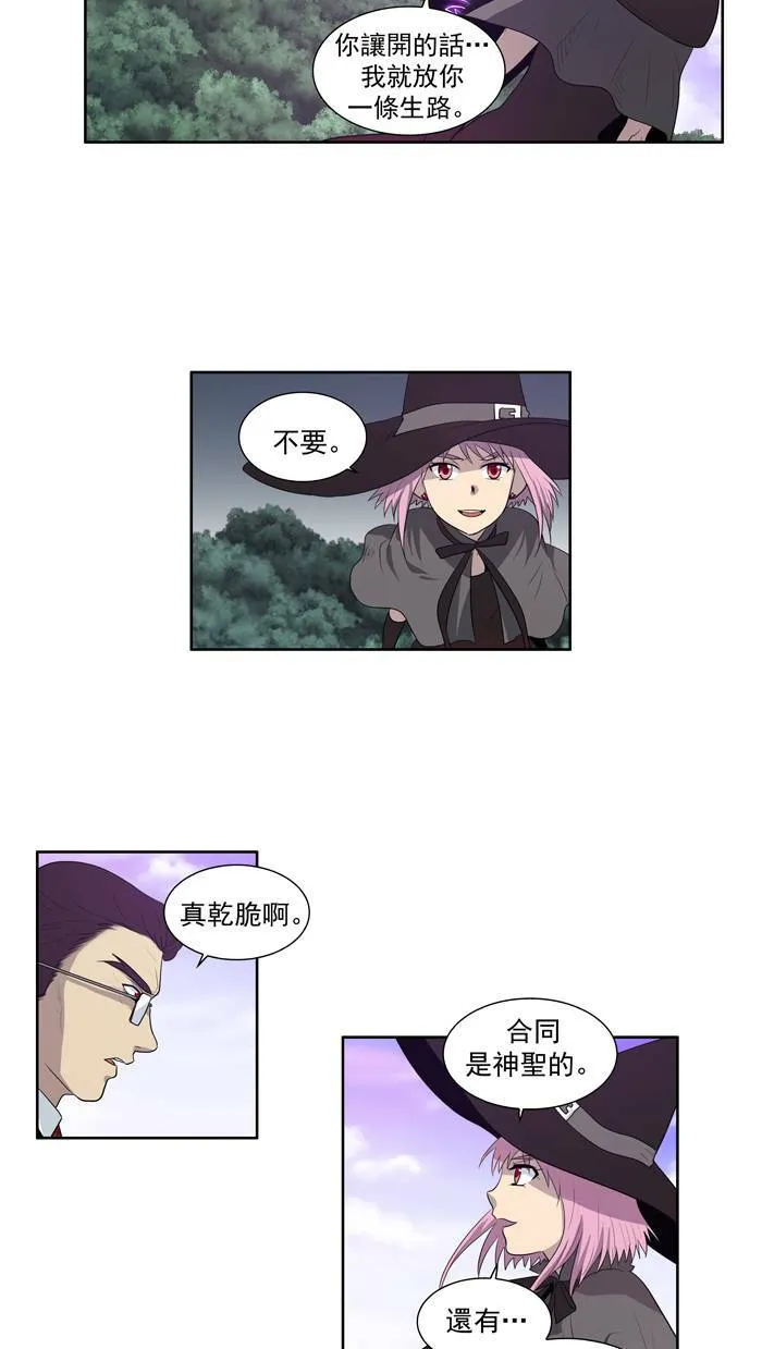 第77话 第33页