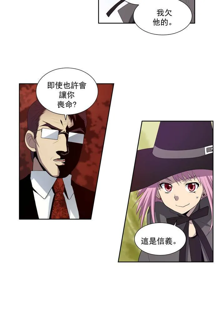 第77话 第34页