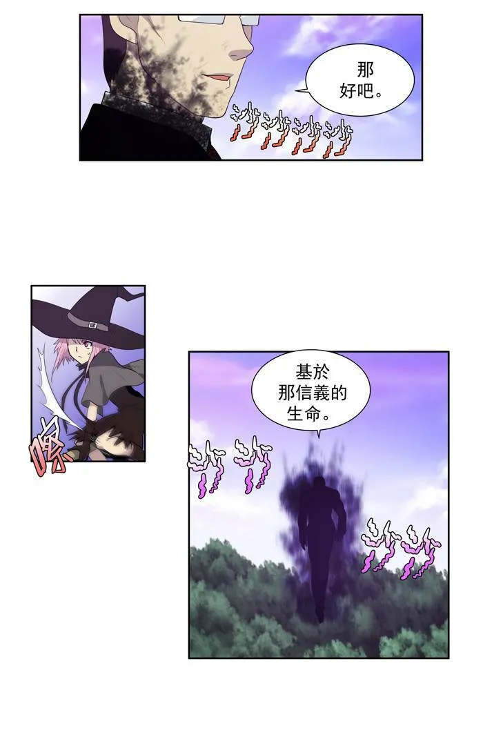 第77话 第35页