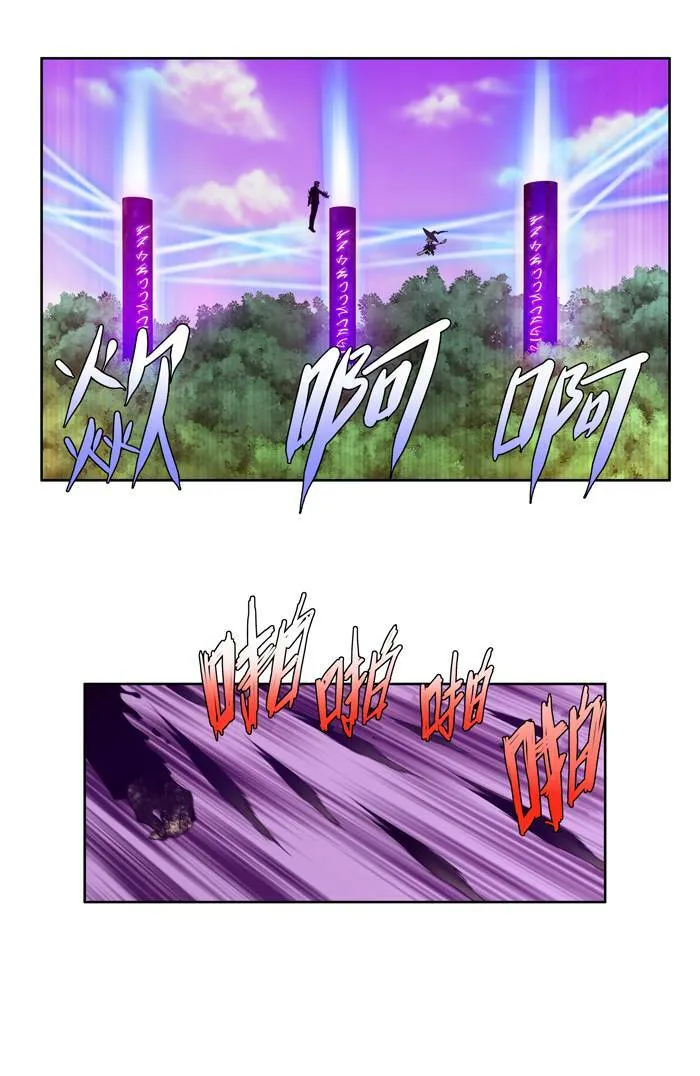 第77话 第38页