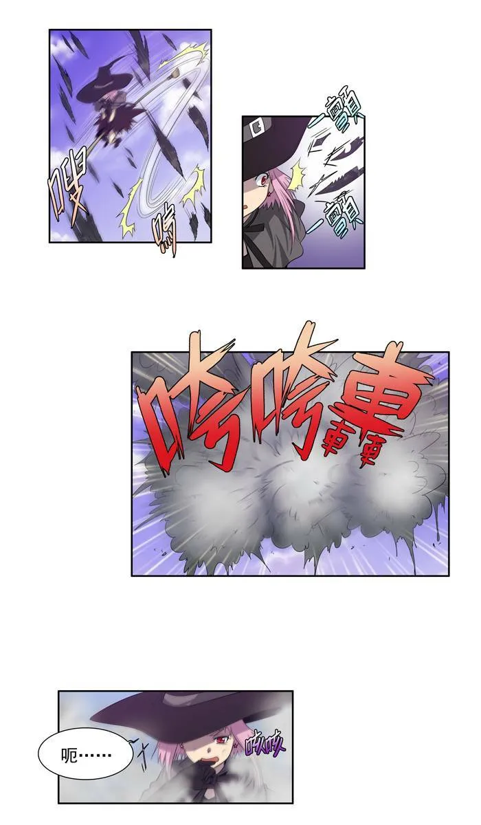 第78话 第4页