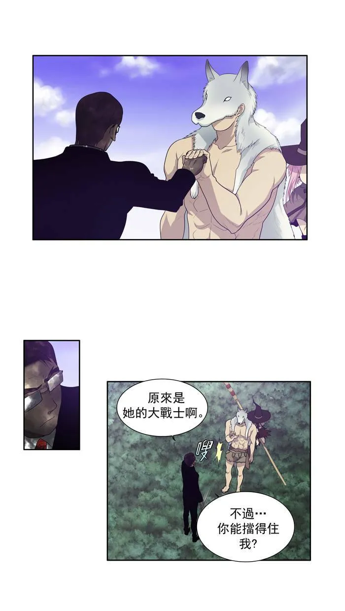 第78话 第7页
