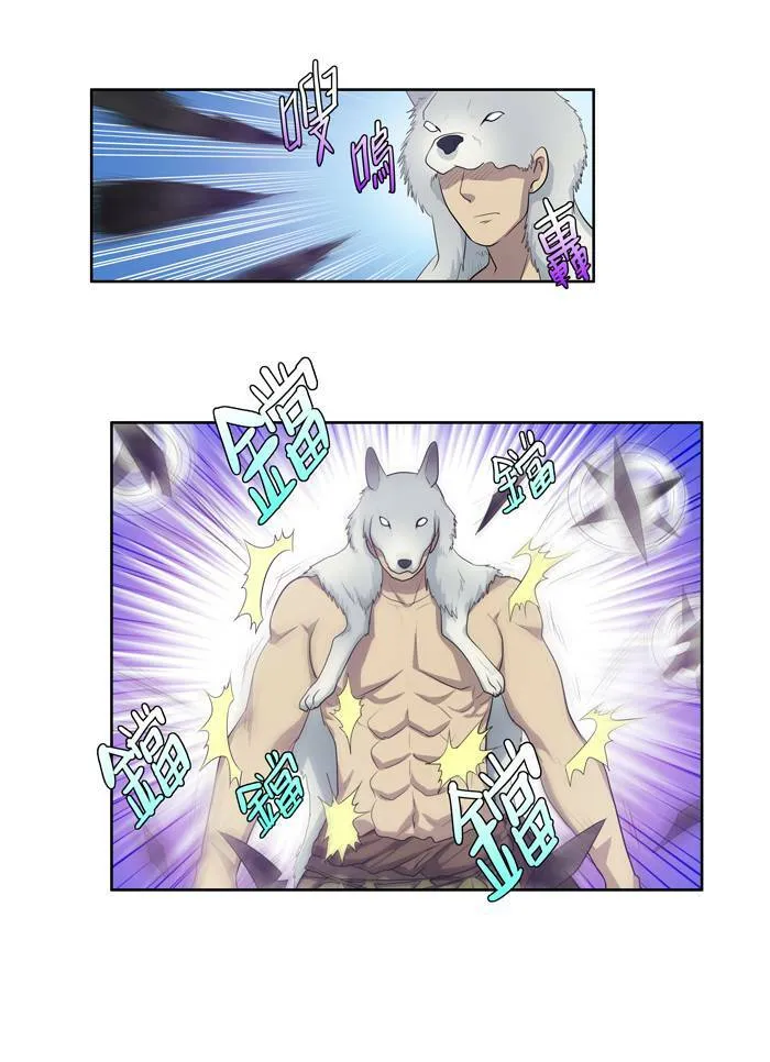 第78话 第9页
