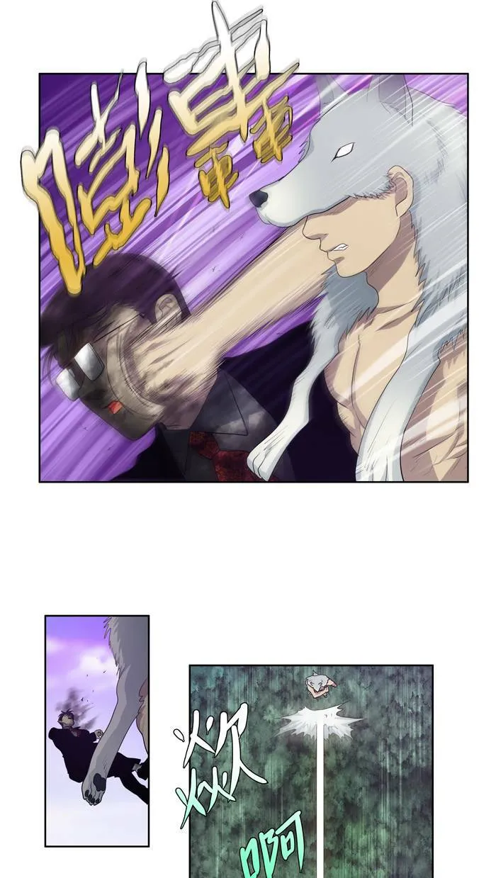 第78话 第11页