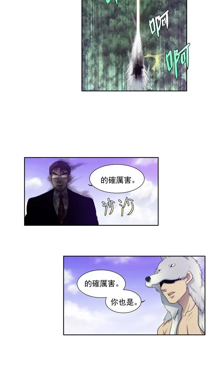 第78话 第12页