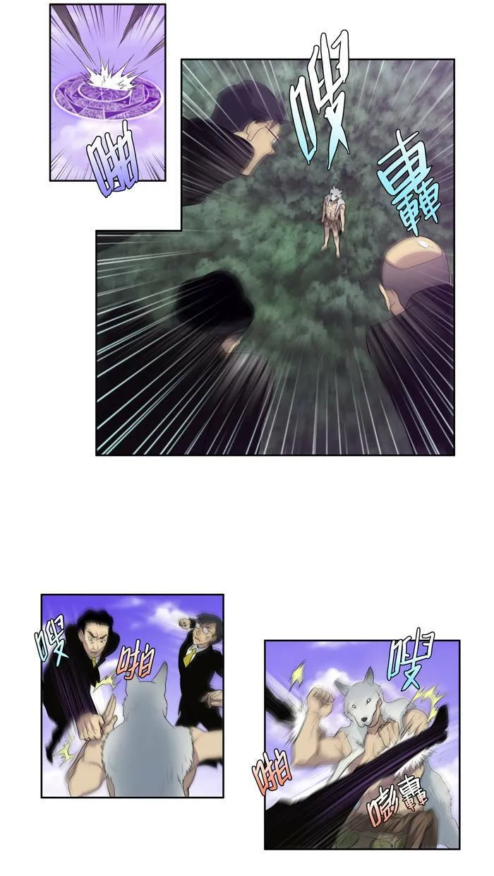 第78话 第17页
