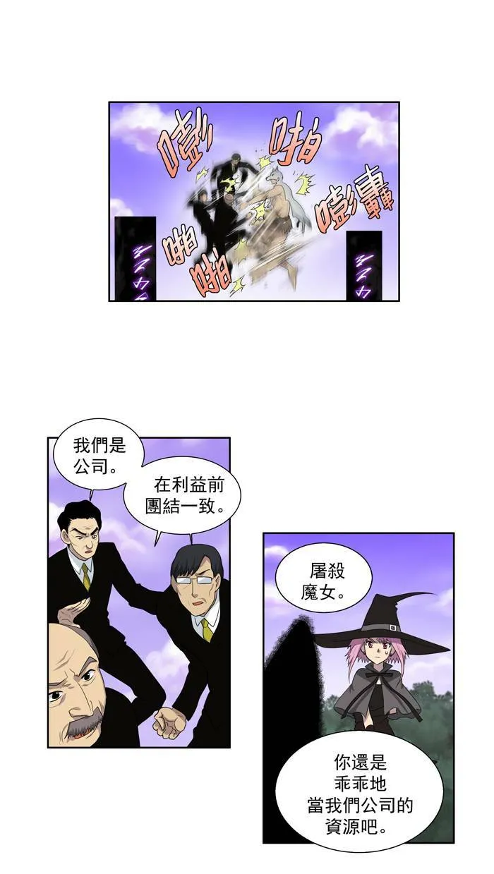 第78话 第18页