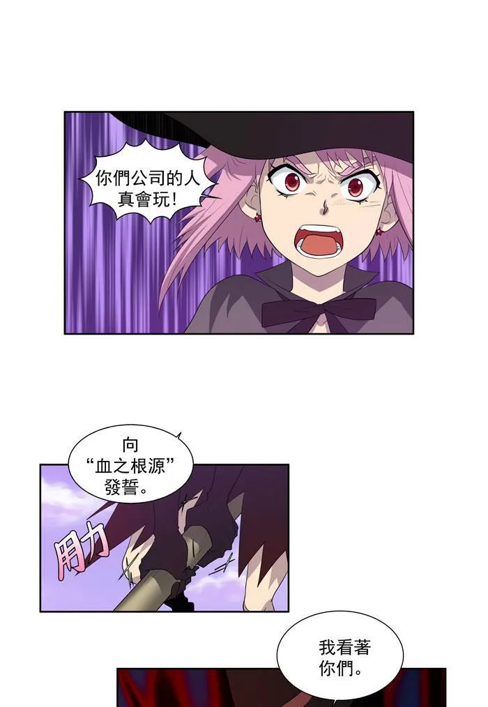 第78话 第19页