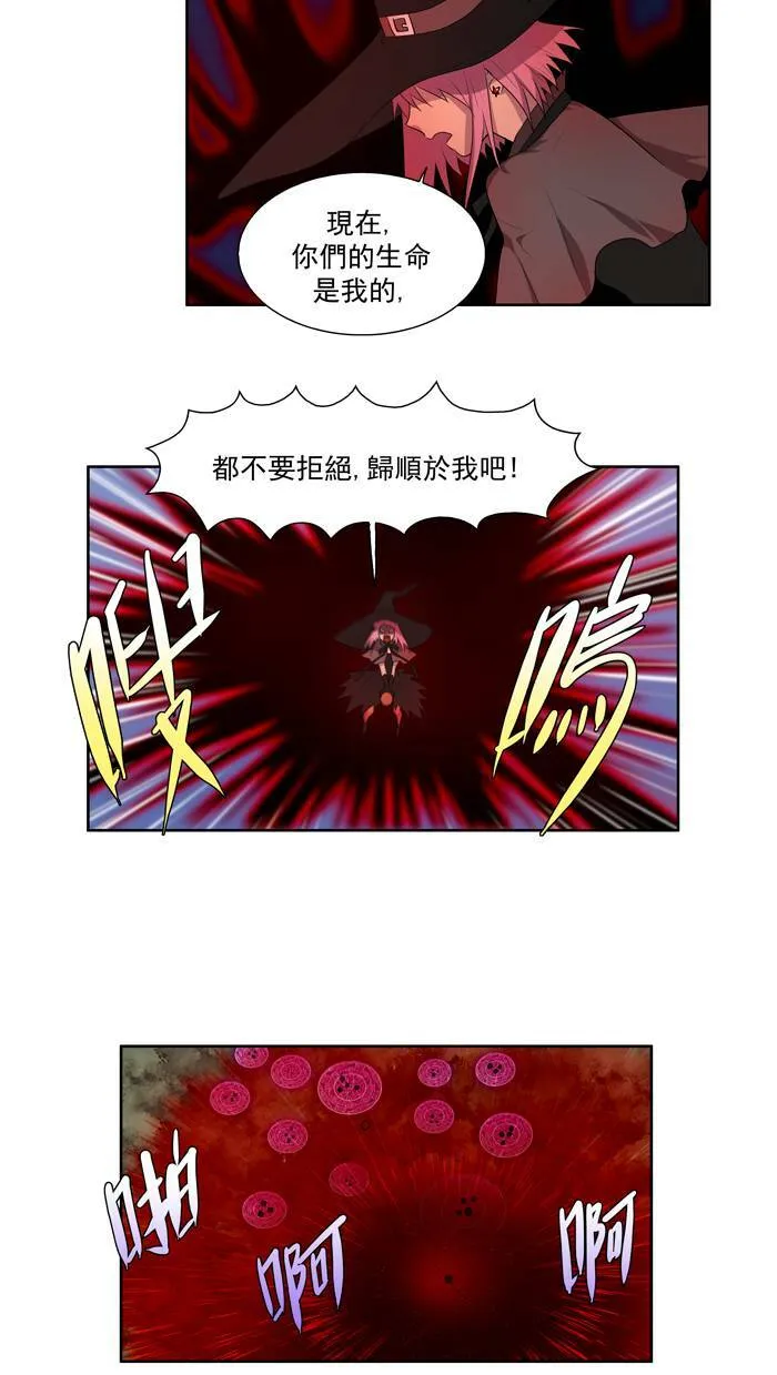 第78话 第20页
