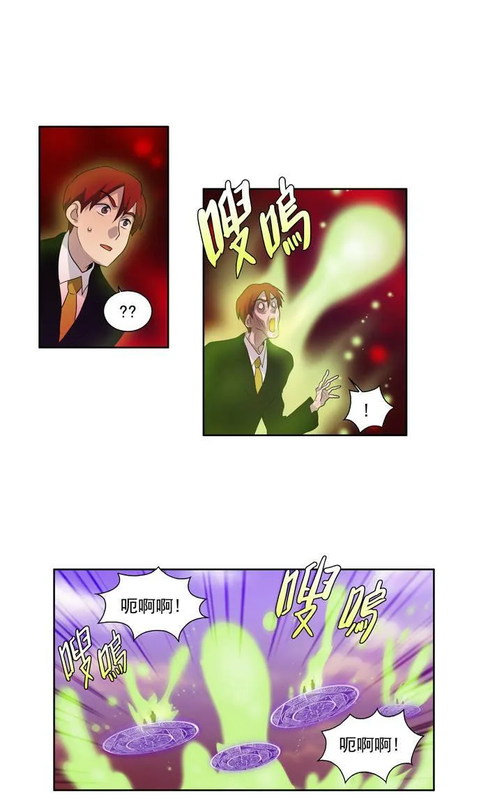 第78话 第21页