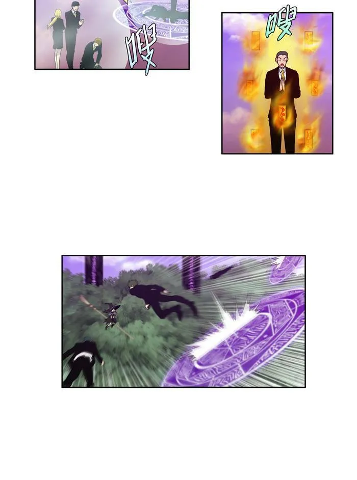 第78话 第23页