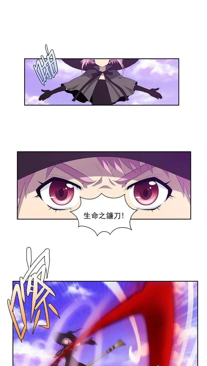 第78话 第26页
