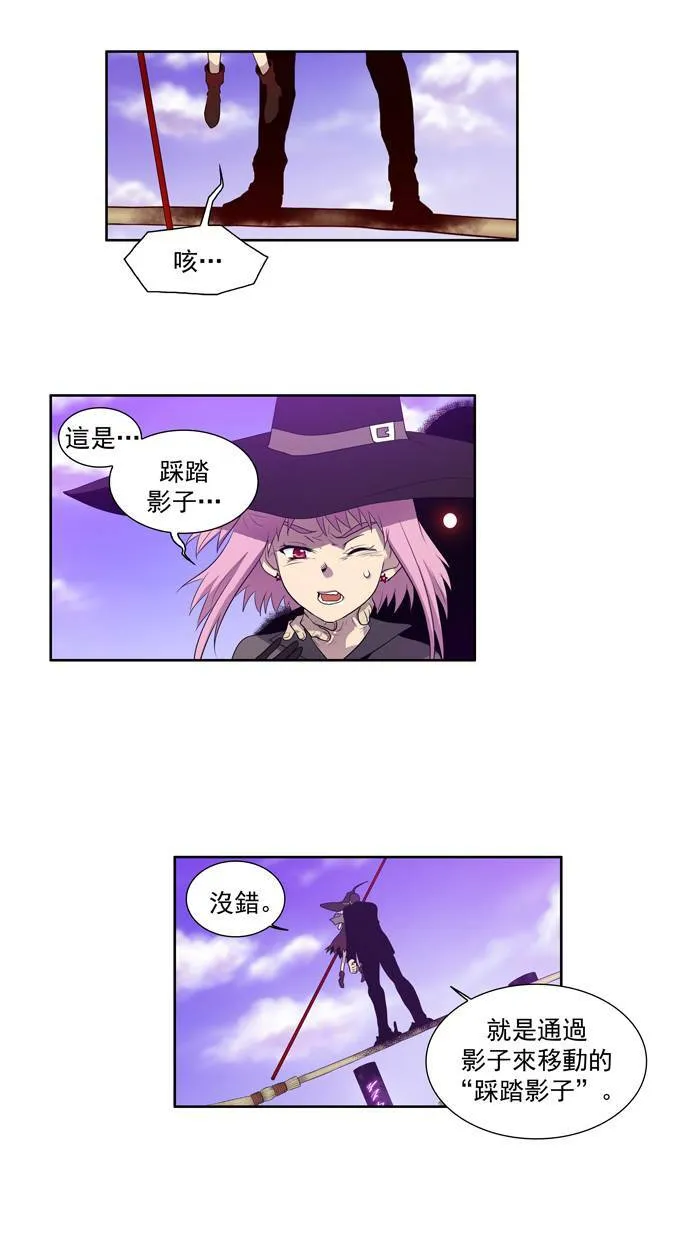 第78话 第32页