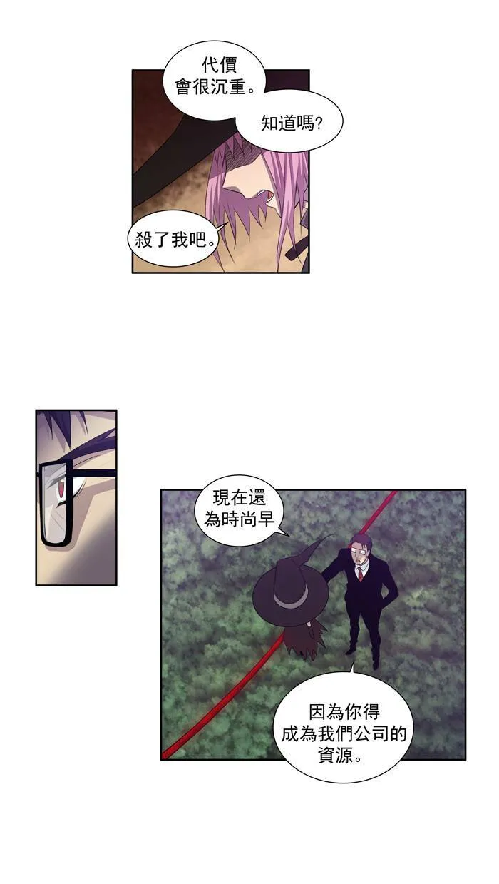第79话 第2页