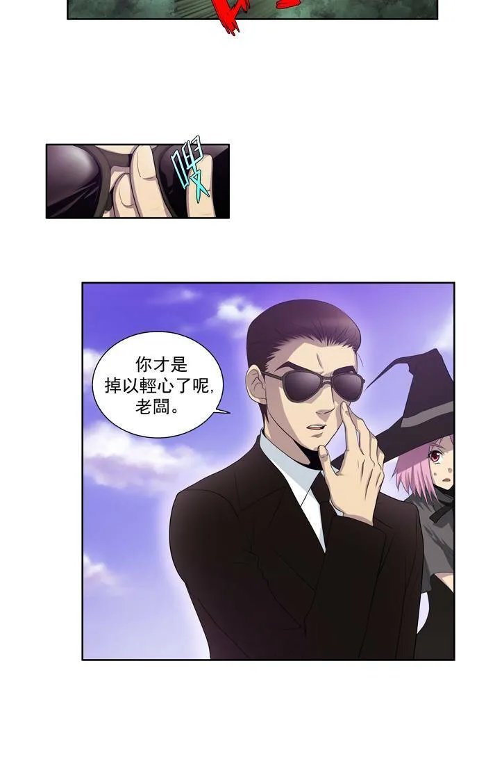 第79话 第4页