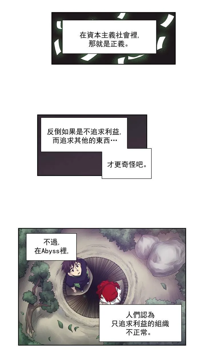 第79话 第12页