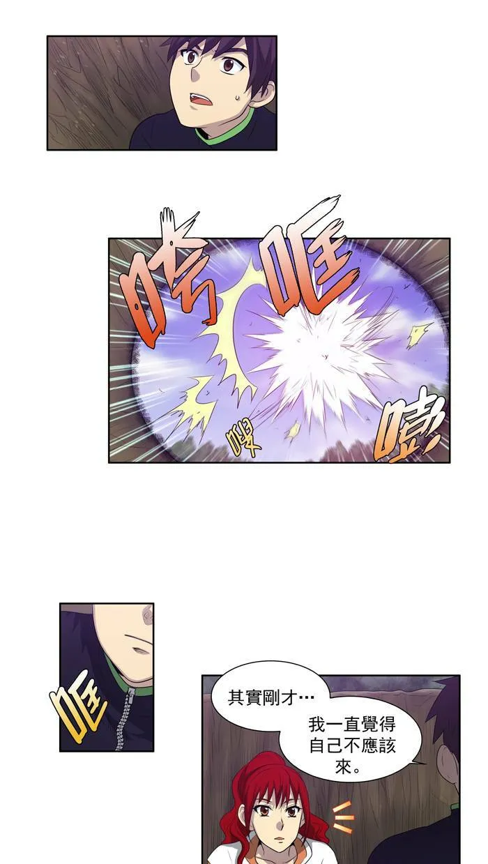 第79话 第14页