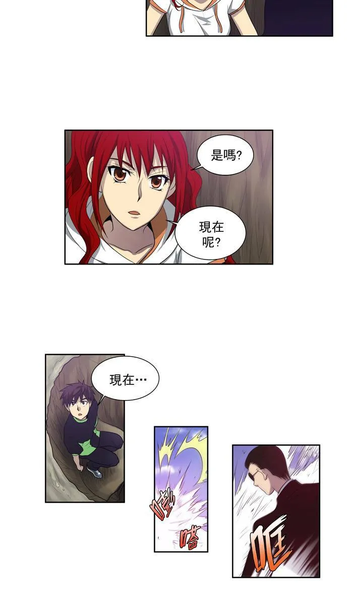 第79话 第15页