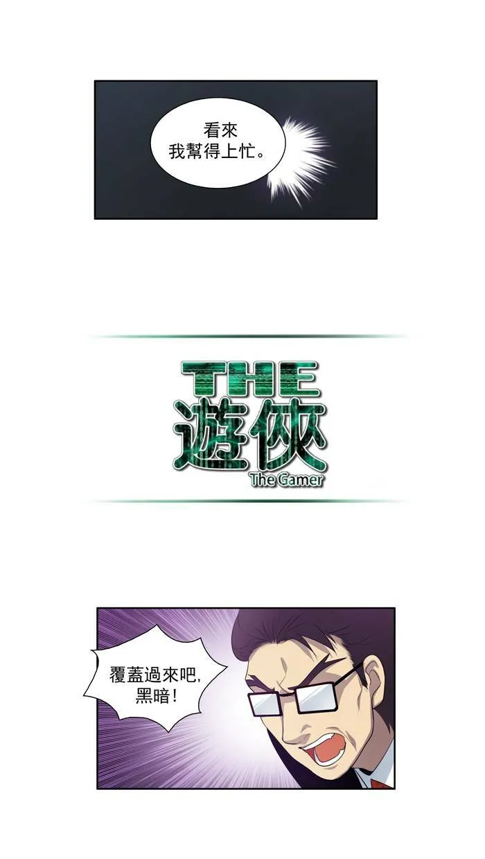 第79话 第17页