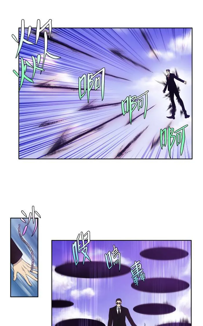 第79话 第18页