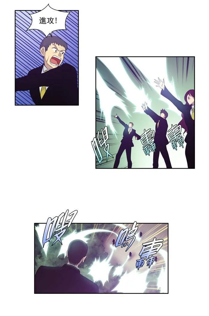 第79话 第21页