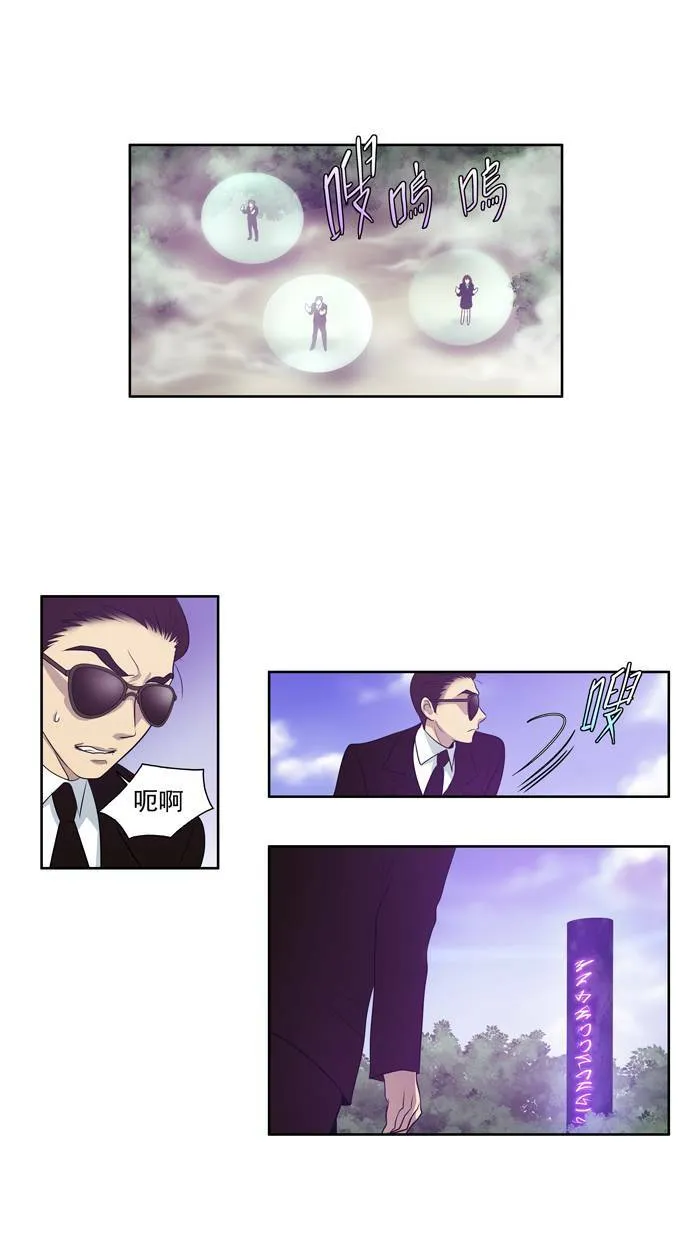 第79话 第23页