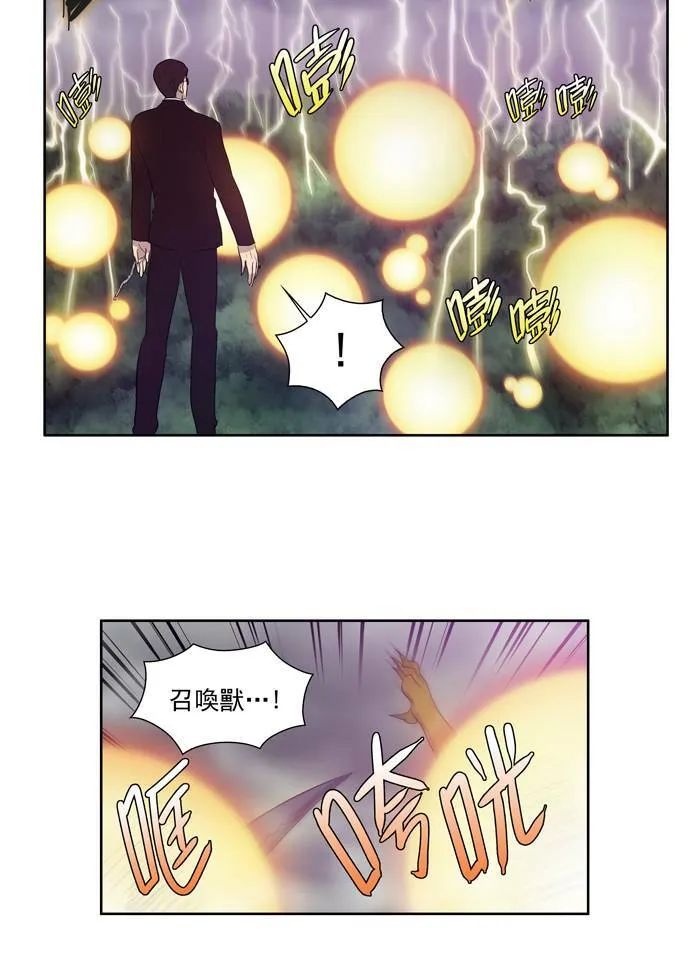 第79话 第25页