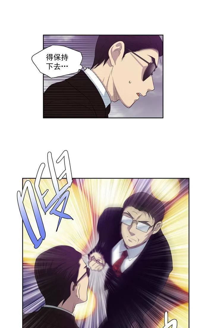 第79话 第26页
