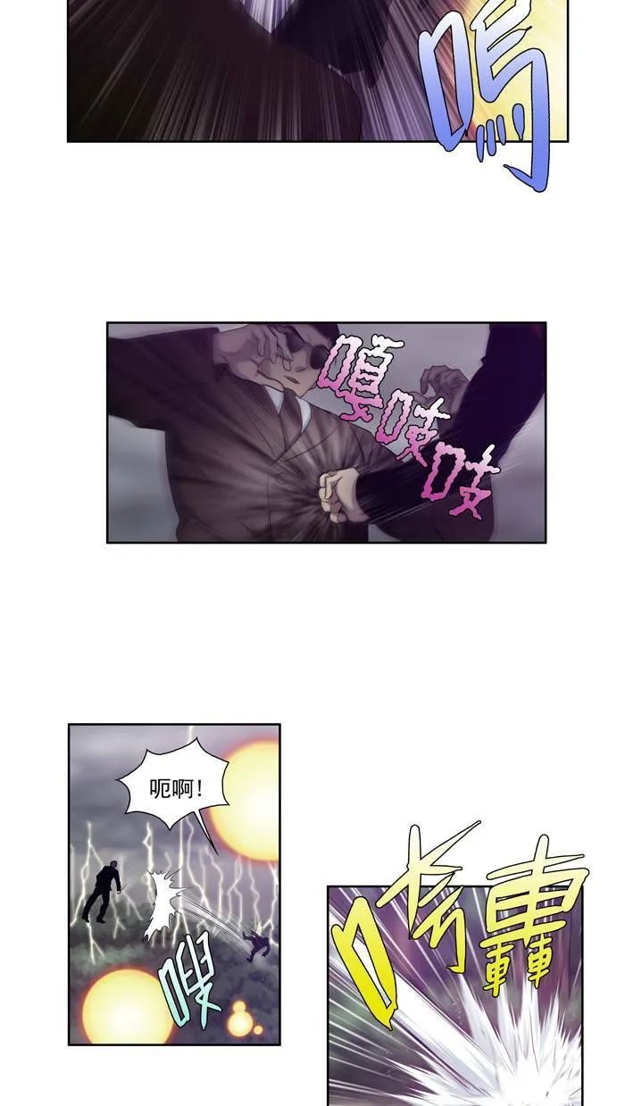 第79话 第27页