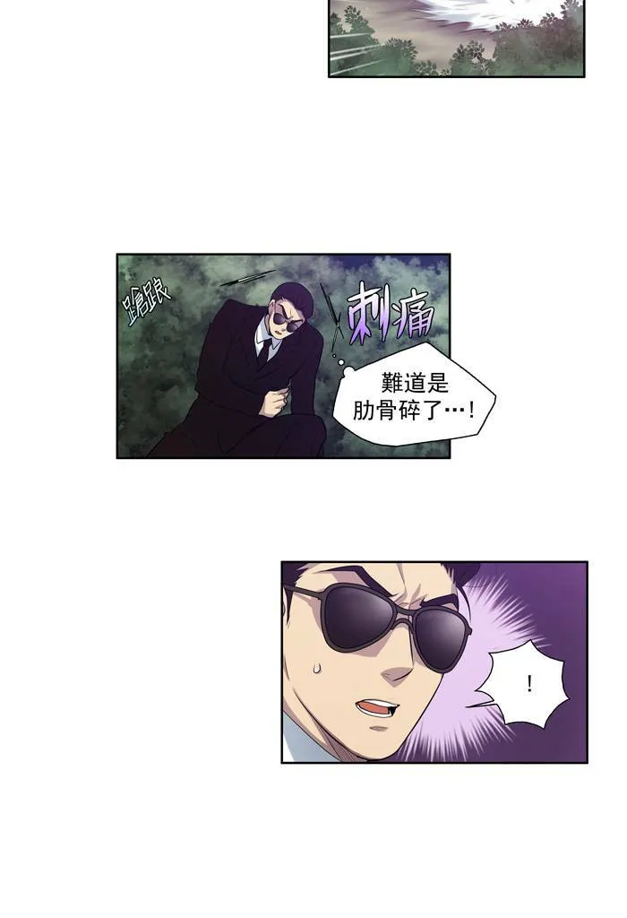 第79话 第28页