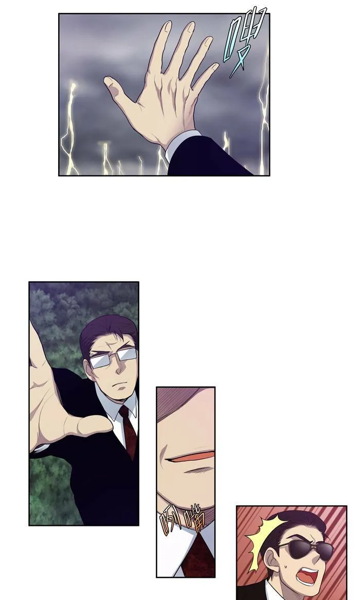 第79话 第29页