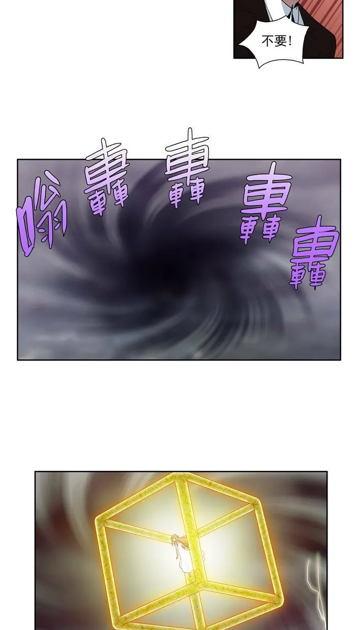 第79话 第30页