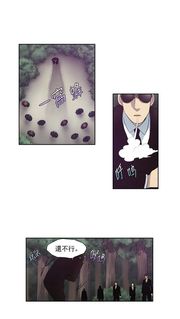 第79话 第33页