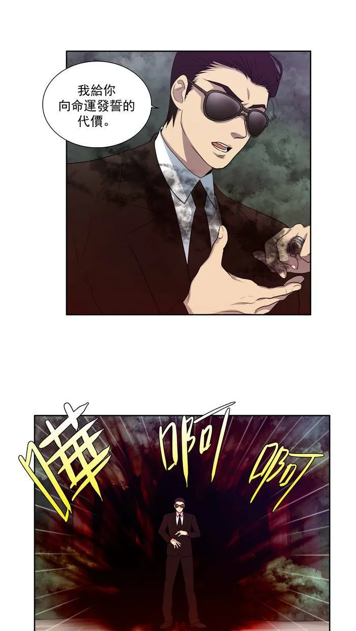 第79话 第36页