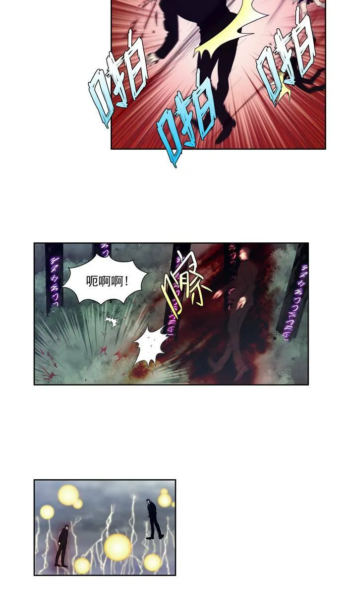 第80话 第4页