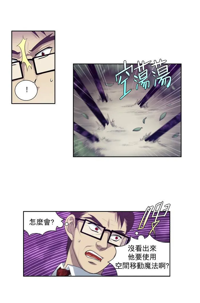 第80话 第13页