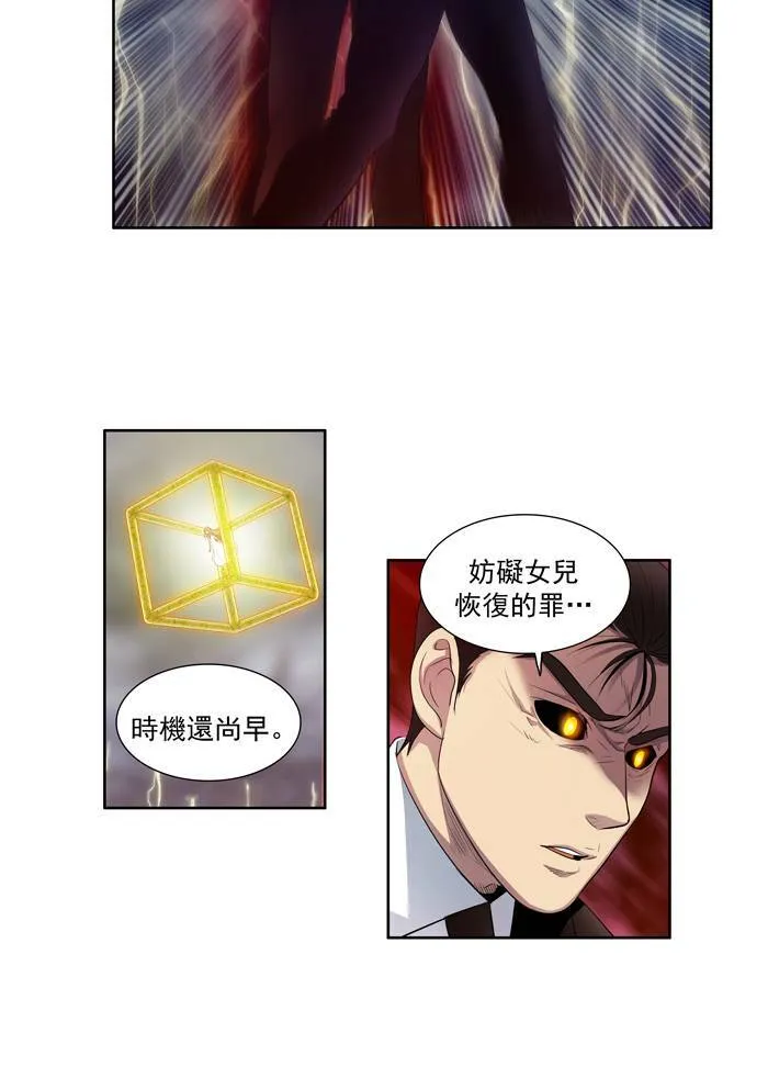 第80话 第15页