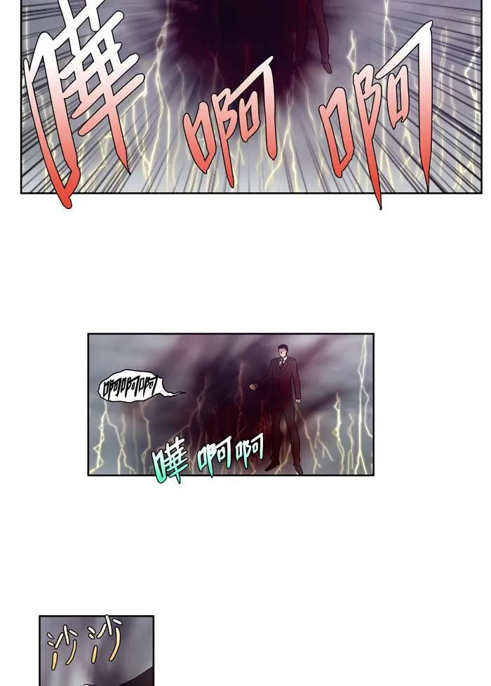 第80话 第17页