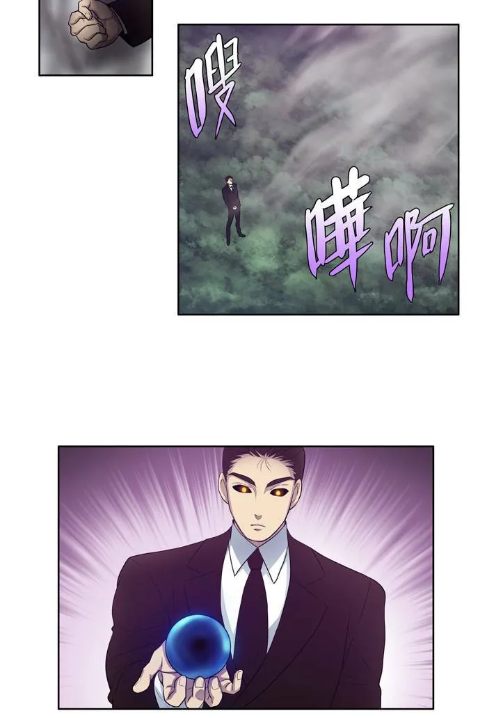 第80话 第18页
