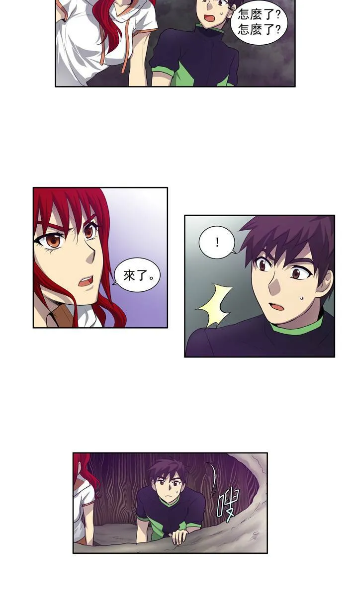第80话 第35页