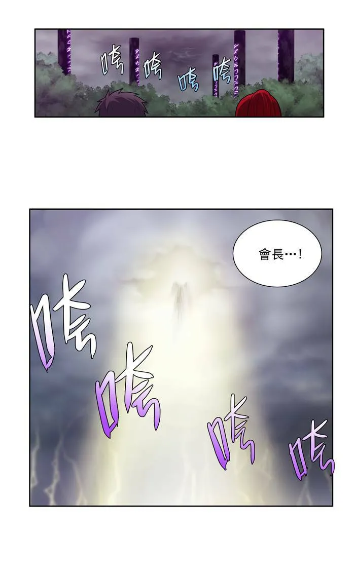 第80话 第36页