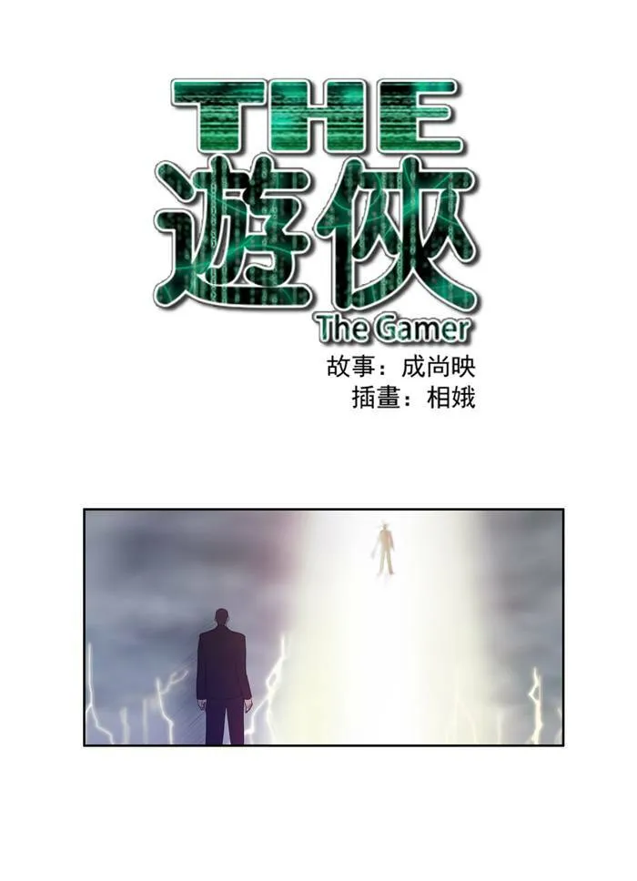 第80话 第37页