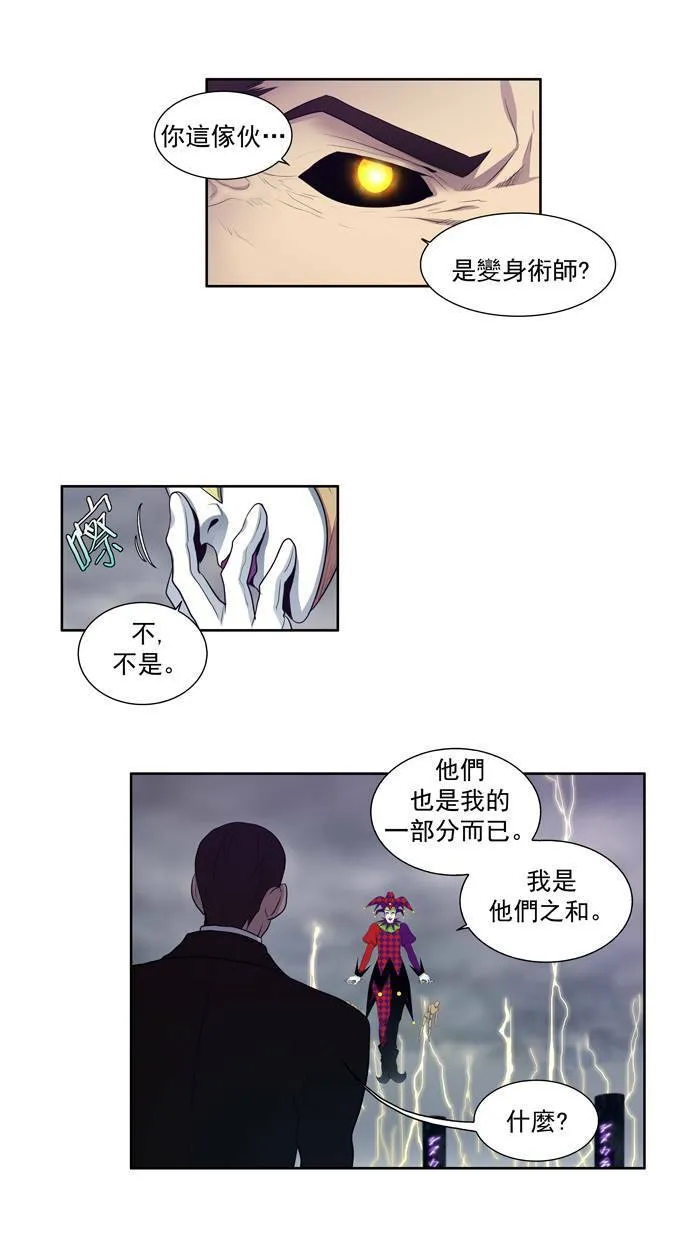 第81话 第6页