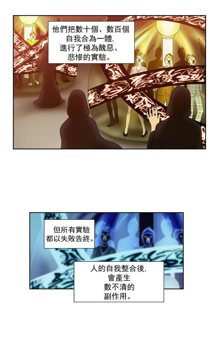 第81话 第15页
