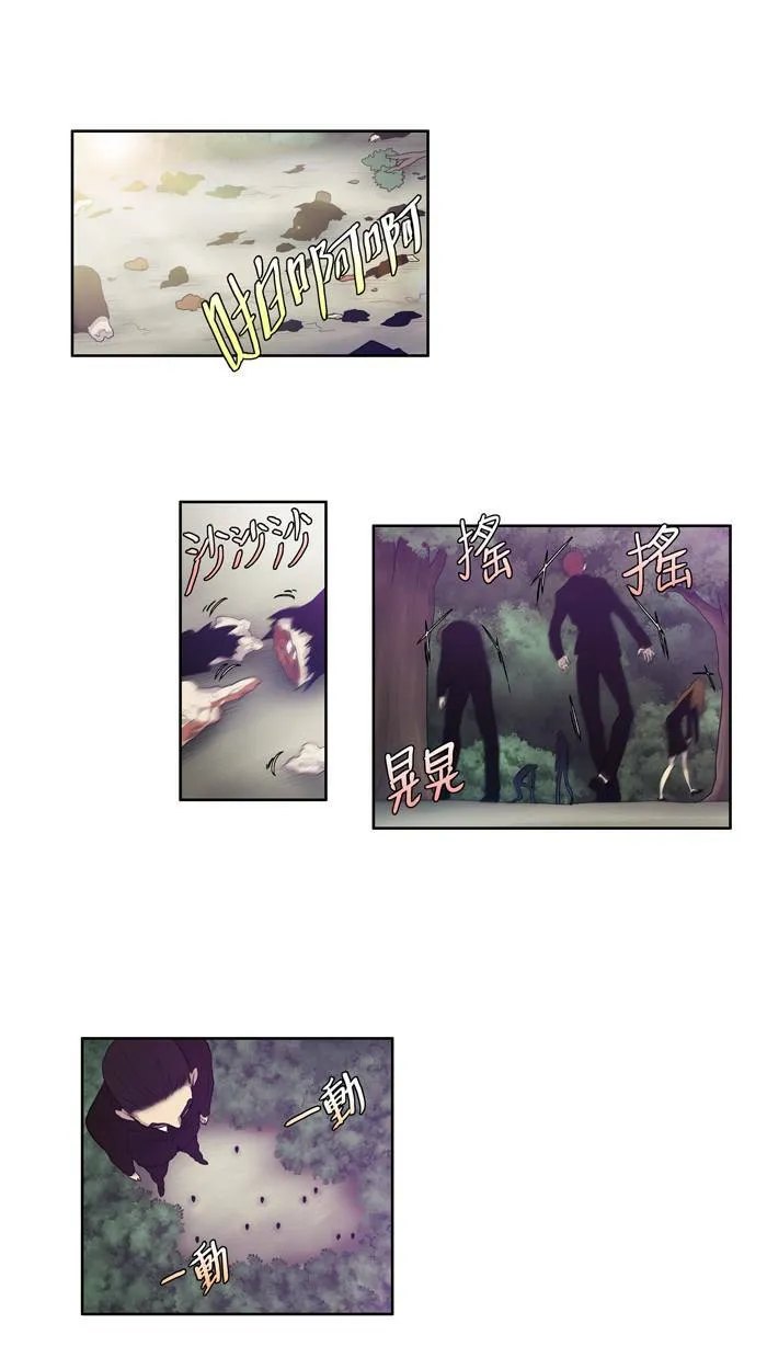 第81话 第24页