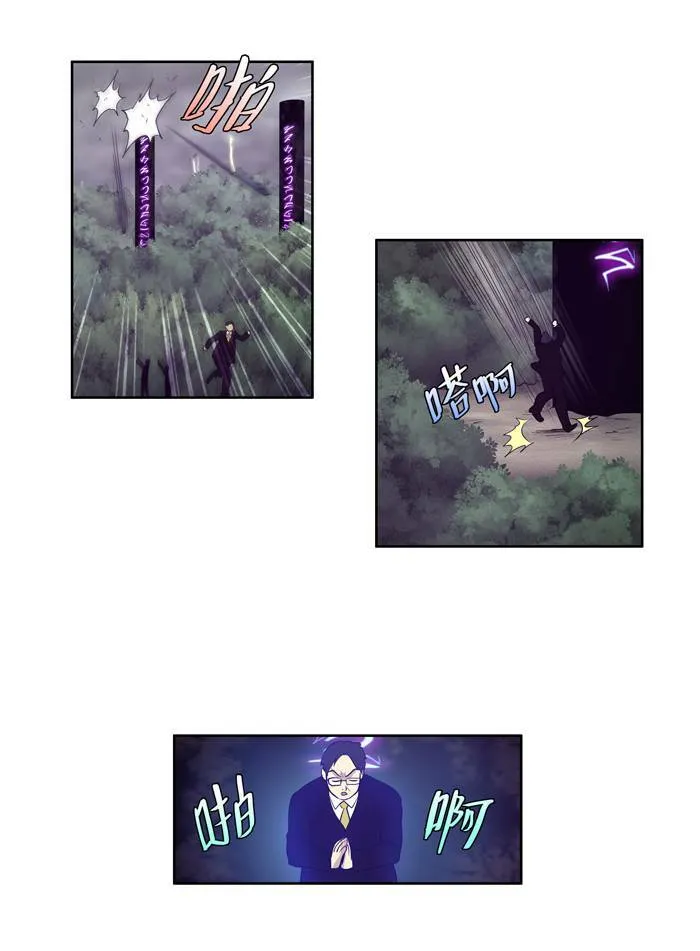 第81话 第27页