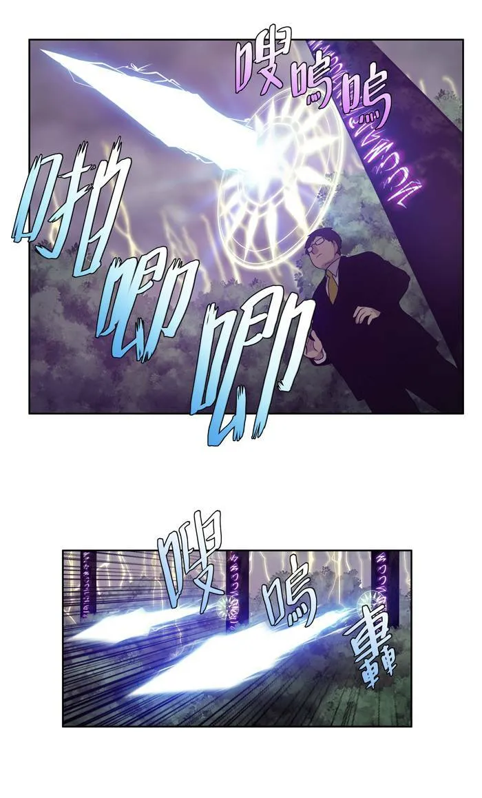 第81话 第28页
